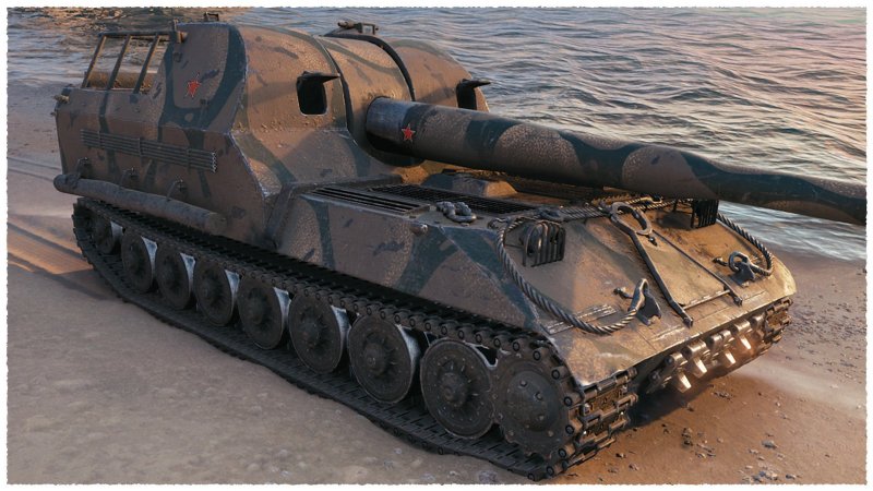 Танк объект 261
