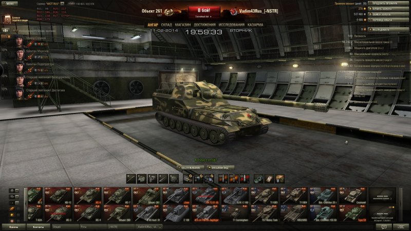 World of Tanks Классик