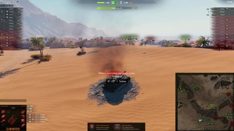 Škoda t 56 танк