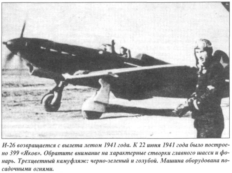 Як 473 самолет