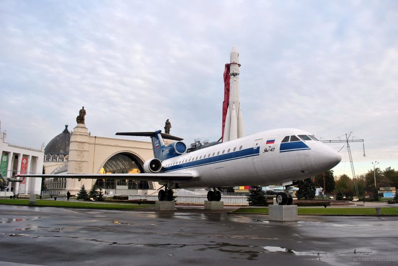 Як-42 на ВДНХ