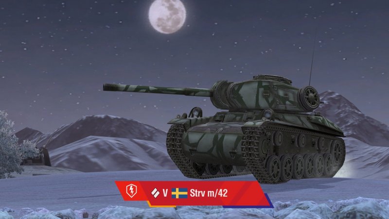 Стрв 42 57