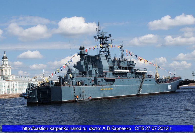 Флагман Балтийского флота эсминец «настойчивый»