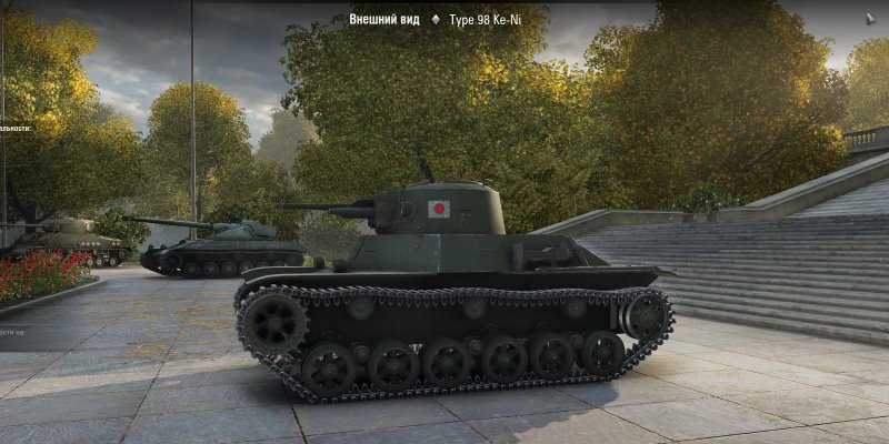 Танк Type 98 ke-ni