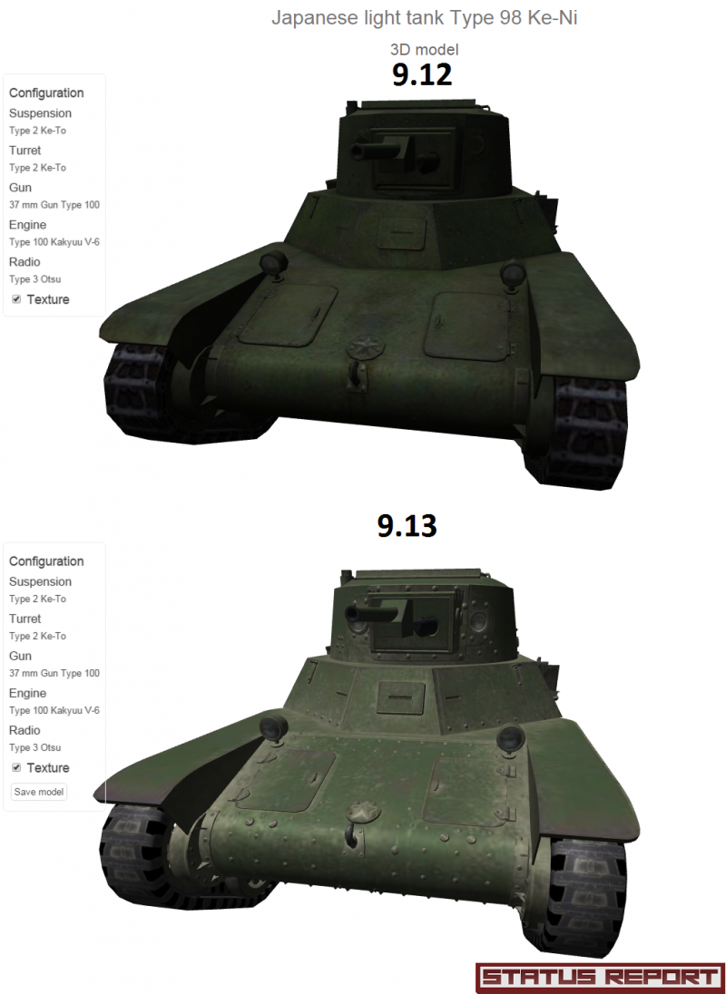 Type 98 ke-ni чертеж