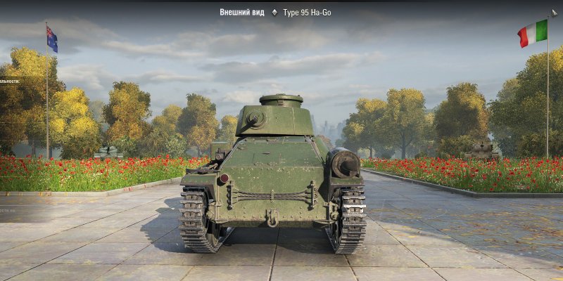 Type 59 ke ni