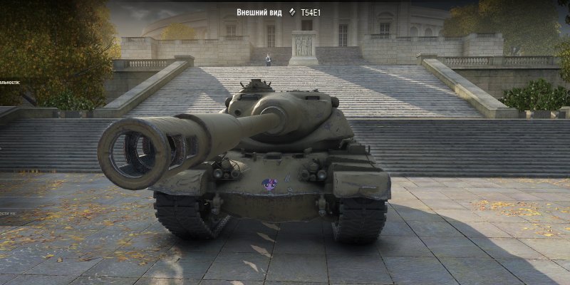 Танки Франции World of Tanks с качающейся башней