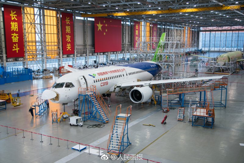 Самолет Comac c919