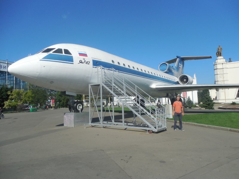 Як-42 на ВДНХ 349