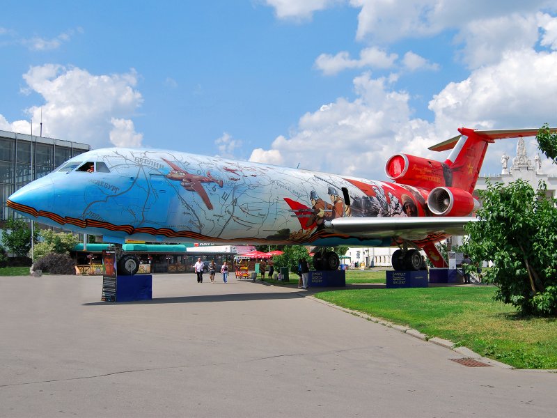 СССР ВДНХ як-42