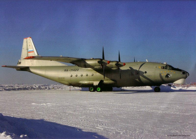 АН 24 Пермские авиалинии