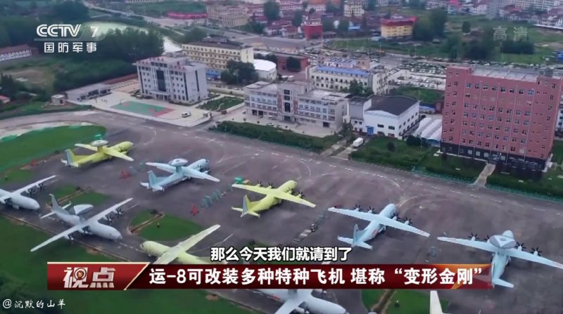 Xian y-20 и ил-76