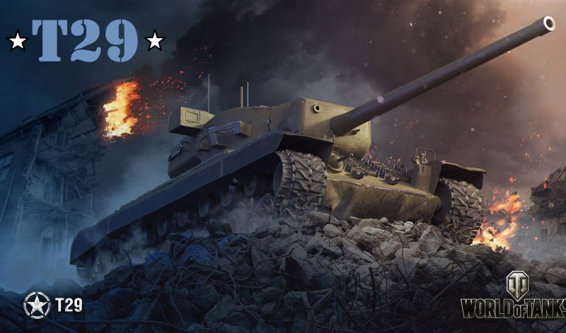 Танк t29 World of Tanks
