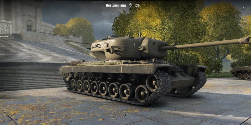 World of Tanks t29 США