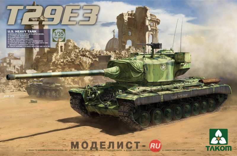 War Thunder t34