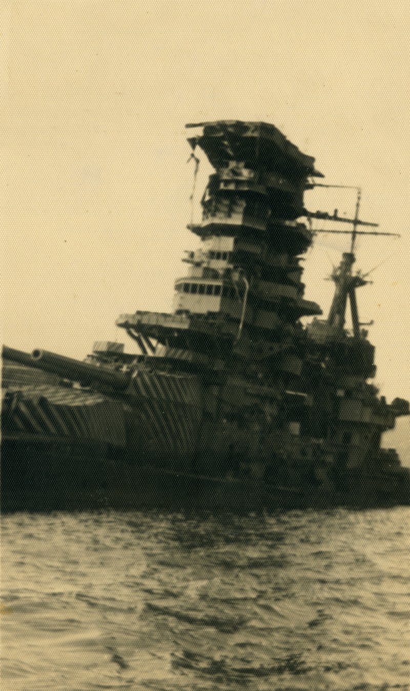Морской корабль разрушитель