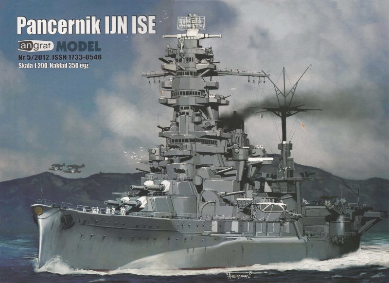 Ise линкор