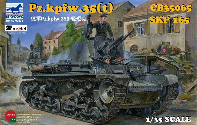 Танк PZ.Kpfw.35(t)