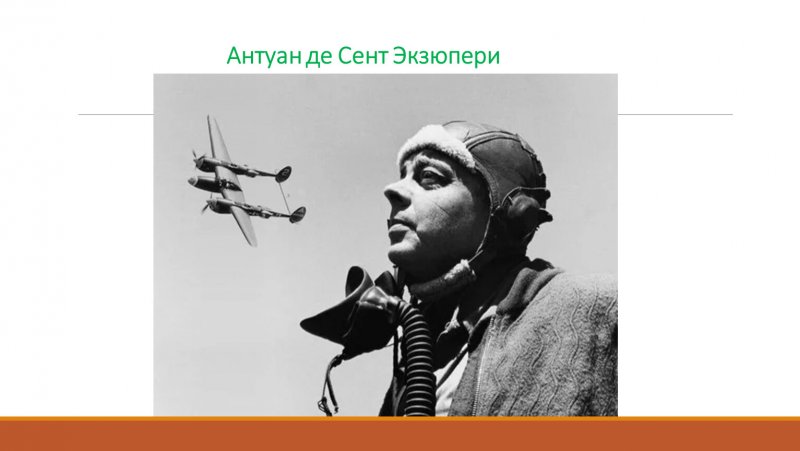 Истребитель p 38 Лайтнинг взорванный