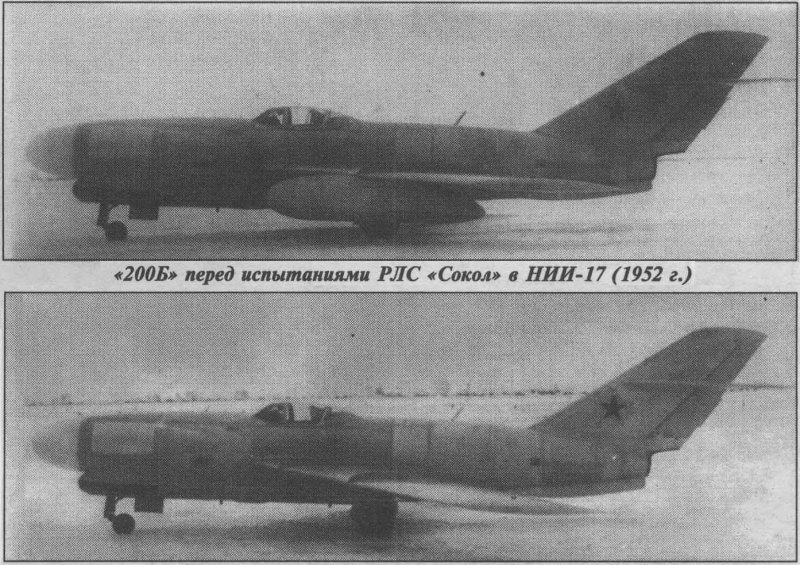 Ла-200б самолет