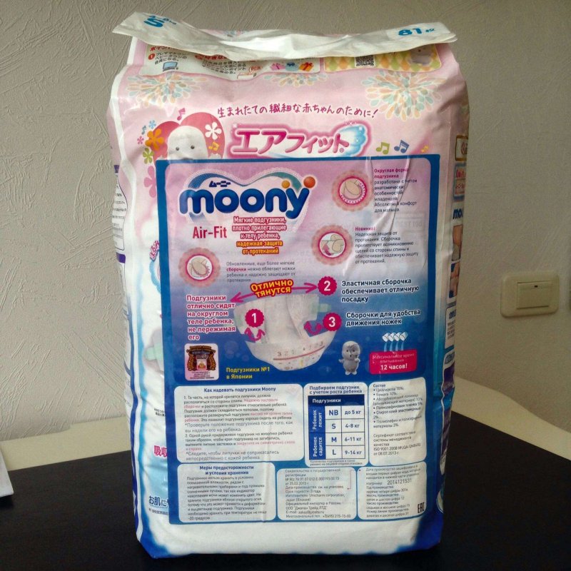 Moony s 102 шт
