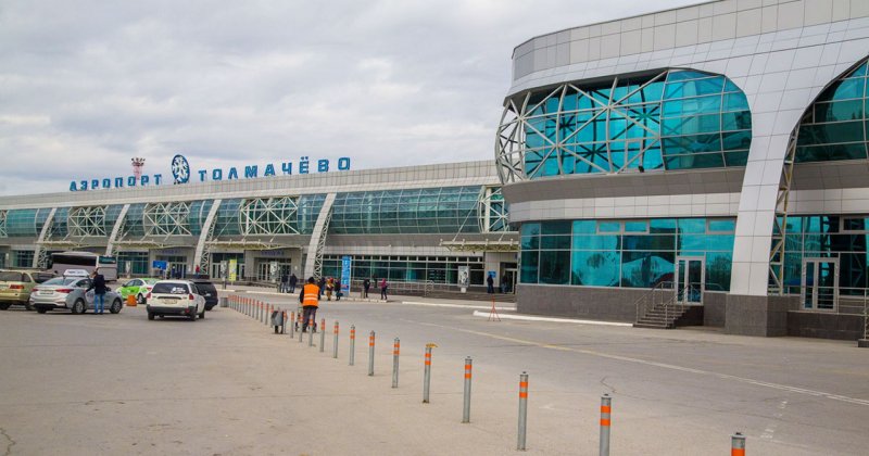 Аэропорт Толмачево Новосибирск