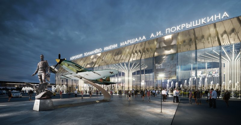Международный аэропорт Новосибирск толмачёво