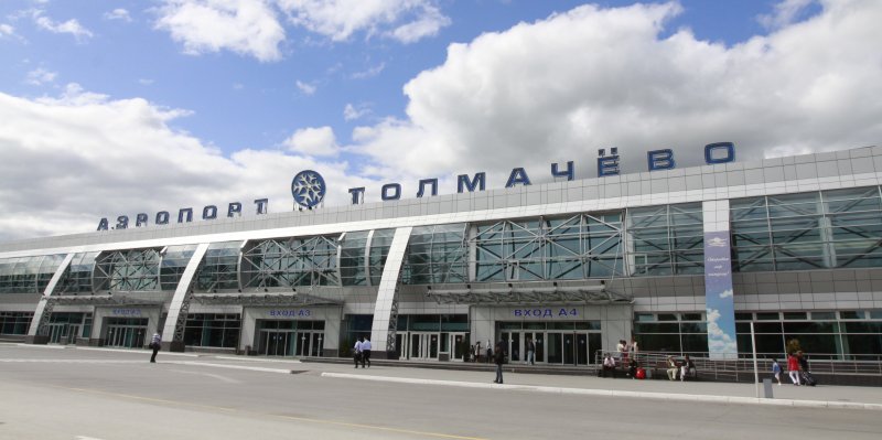 Международный аэропорт Новосибирск