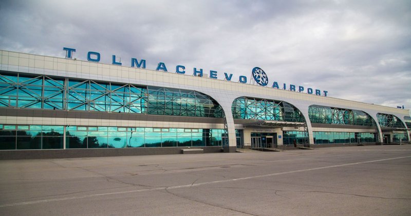 Международный аэропорт Толмачево Новосибирск