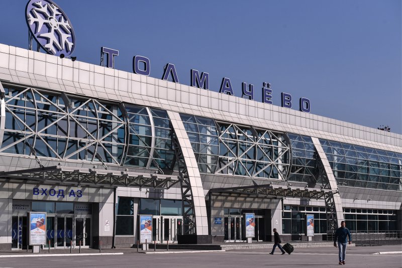 Толмачева аэропорт Новосибирск