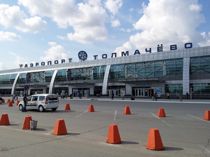 Международный аэропорт Новосибирск