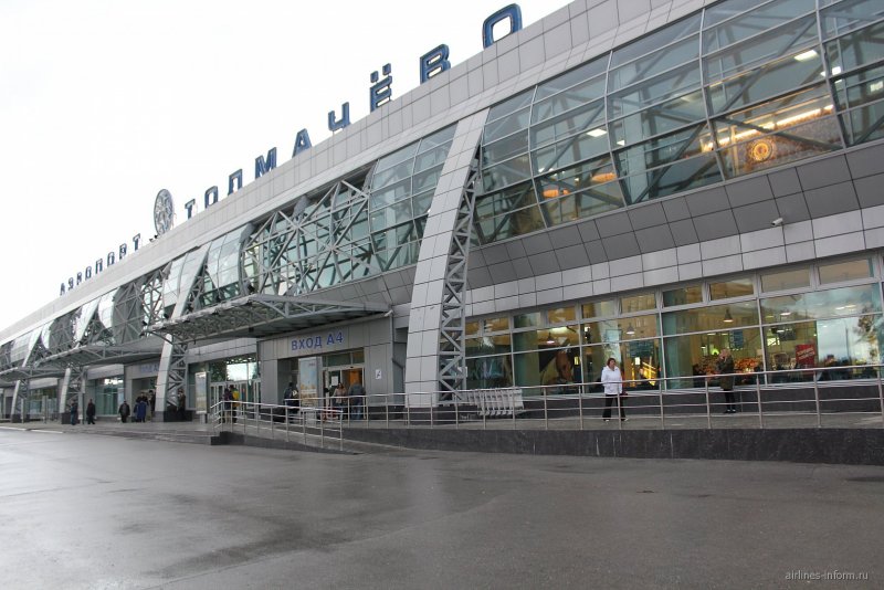 Аэропорт Новосибирск 2021