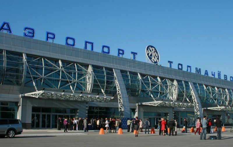 Международный аэропорт Новосибирск