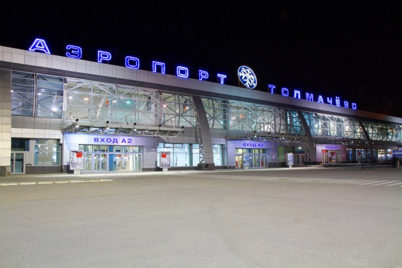 Аэропорт Толмачево Толмачева Новосибирск