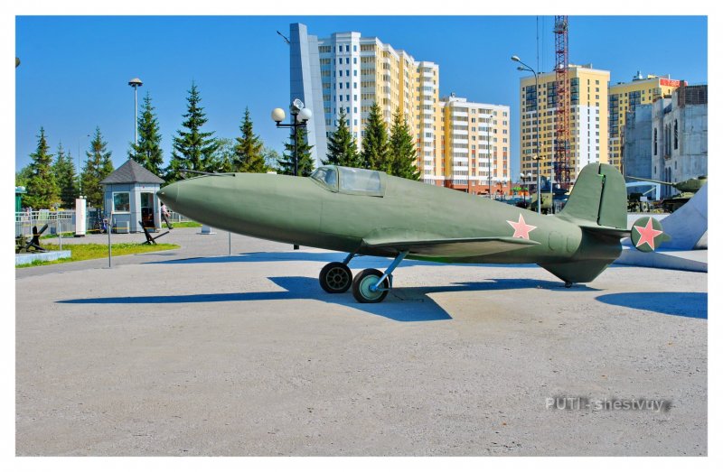 Билимбай аэродром