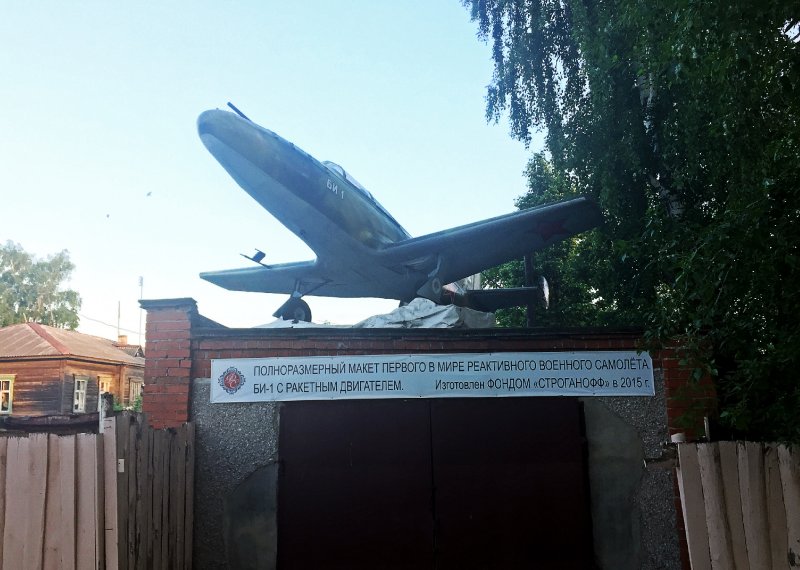 Памятник Бахчиванджи в Кольцово
