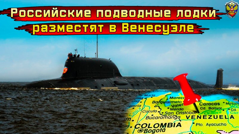 АПЛ проекта 885м "Новосибирск"