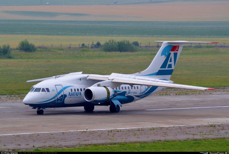 Борнео авария АН 74
