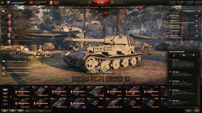 Carro da combattimento 45t танк