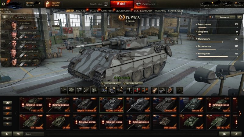 PZ 5 4 Alpha