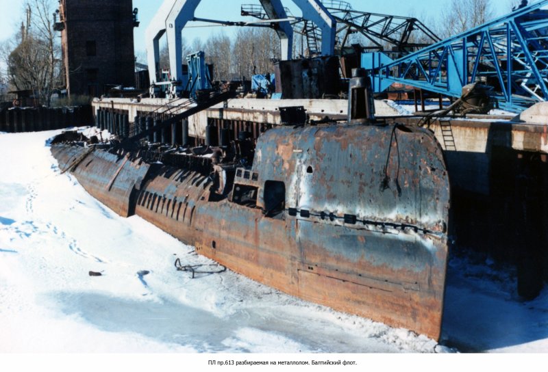 Подводные лодки проекта 615 / а615