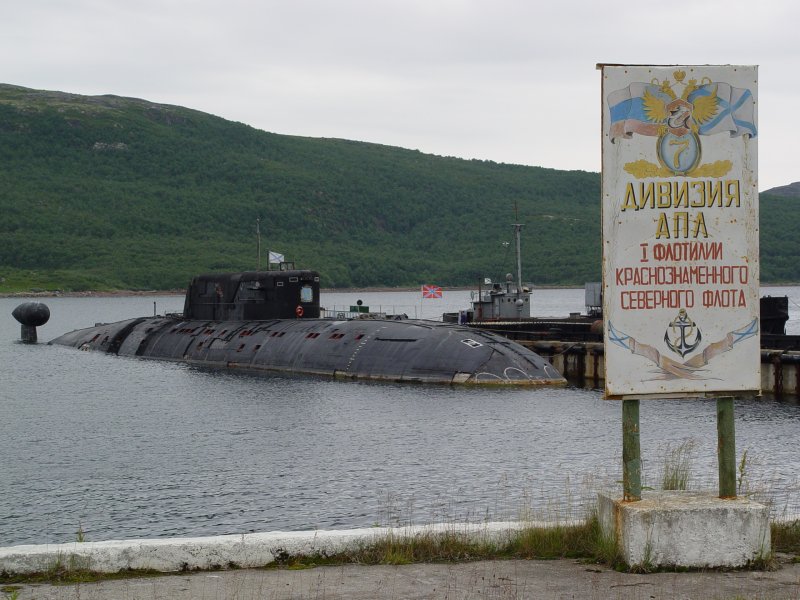 16 Эскадра подводных лодок эмблема