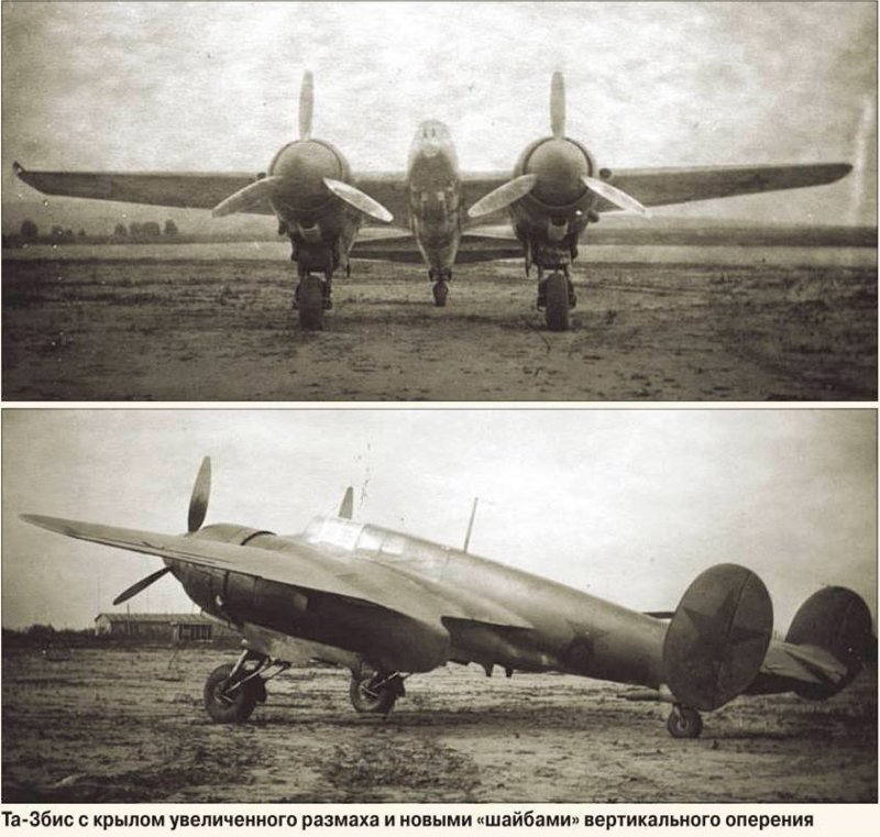 Истребитель Таирова та-3