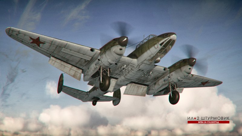 Ил-2 Штурмовик вид снизу