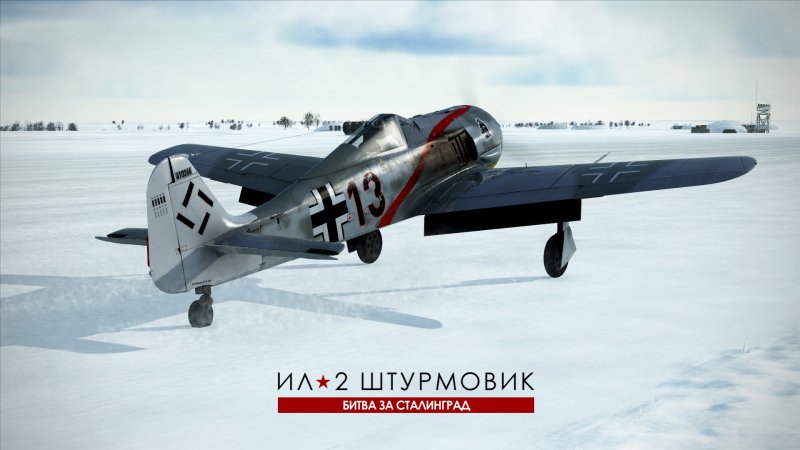 Обои ил 2 Штурмовик БЗС