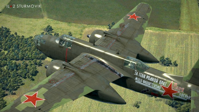Ил2 Константинова