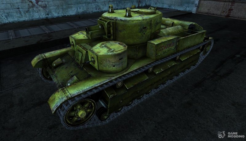 Т-28 С конической башней