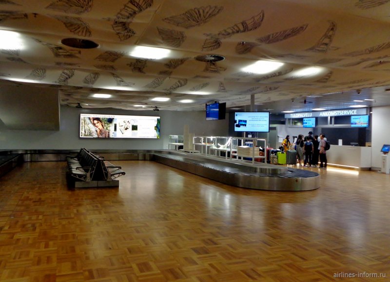 Helsinki Vantaa Airport
