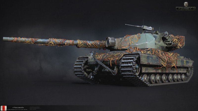Super Conqueror WOT 3d стиль