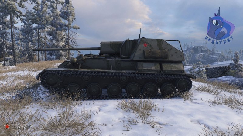 Танк Германии леопард-3